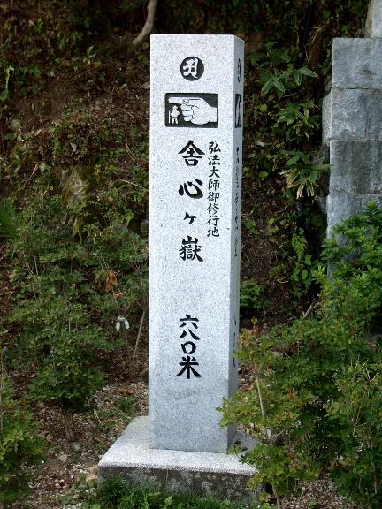 �ɐS���ԁA�՘H���̈ē��W��