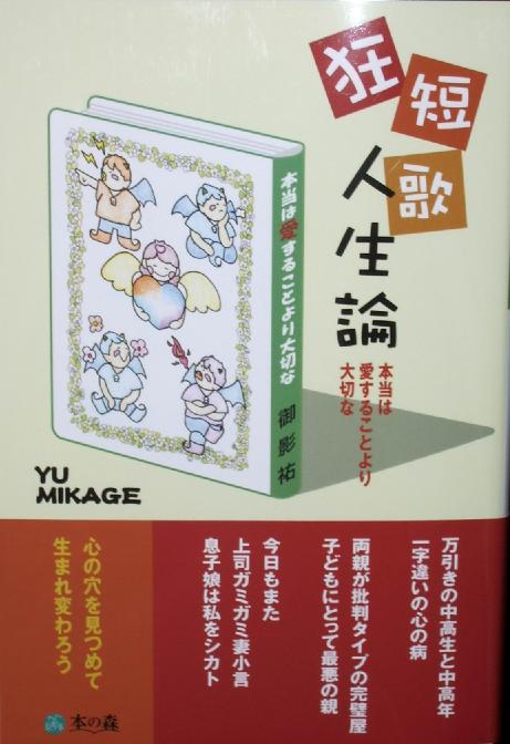 �w���Z�̐l���_�x�\��